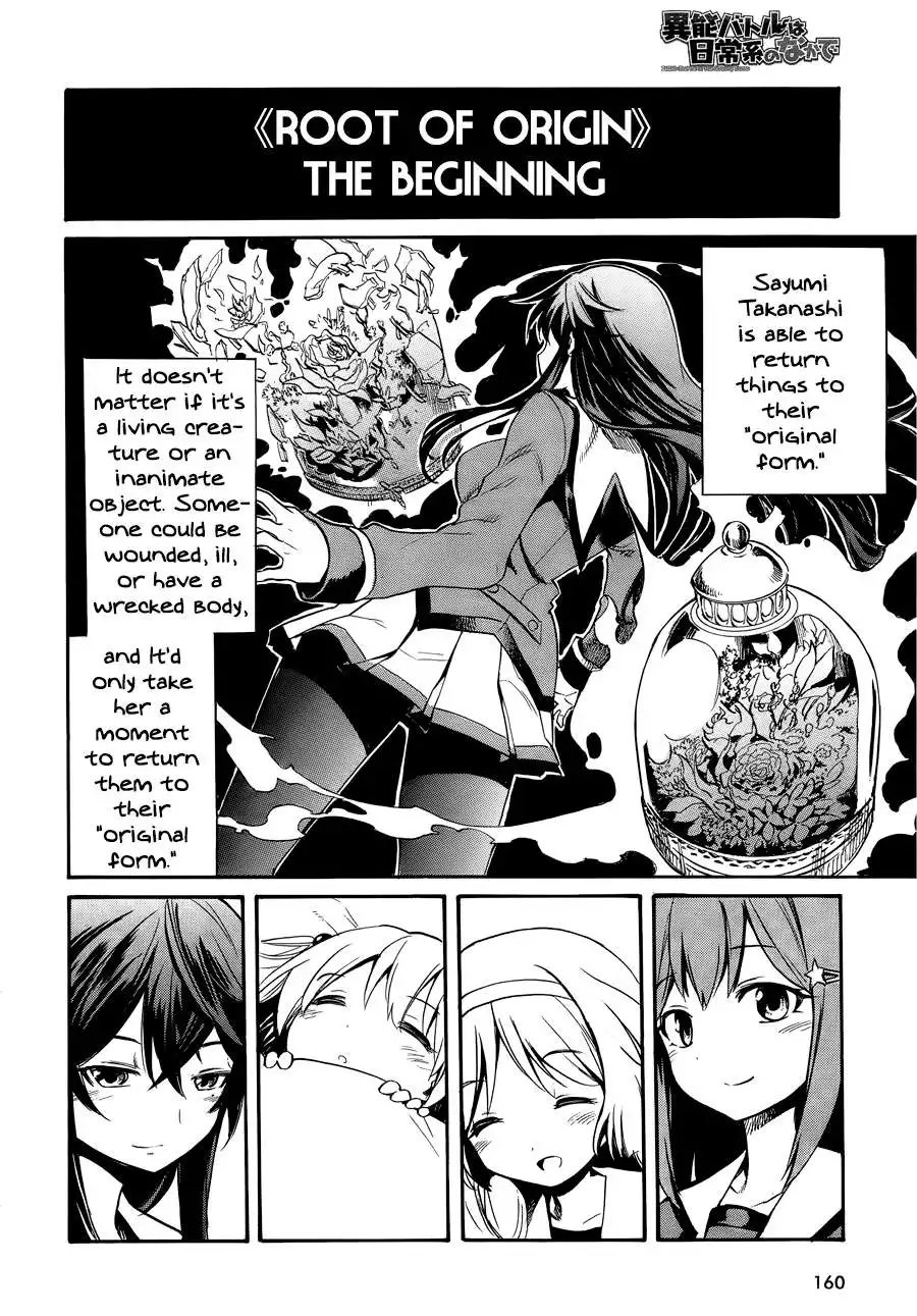 When Supernatural Battles Became Commonplace Chapter 1 29